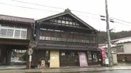 宿場町の面影が残る住田町「世田米」の由来　地名に刻まれた歴史と新たなにぎわい　岩手県