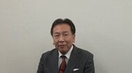 立憲・枝野氏が原発リプレース条件付き容認論「どうしても動かすのであるならば安全性はリプレース」　新増設は「論外」