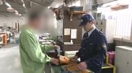 志願者増加を期待 刑務官採用試験「体力検査」改正