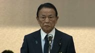 皇室典範改正へ自民・麻生副総裁「必ず今国会で成し遂げなければならない」　都内の集会に与野党幹部ら出席