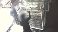 ショーケースを割り…黒ずくめの男が2人組の男がポケモンカードなど約150万円相当を盗む　大阪市浪速区