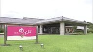 都城市の公営温泉施設「かかしの里ゆぽっぽ」　2028年度からの民営化に向け事業者の公募開始