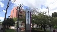 名古屋の名門女子大・金城学院大学が2029年をめどに“共学化”検討 経営基盤の強化を図ることなどが狙い