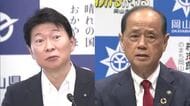 岡山県・伊原木知事と岡山市・大森市長の「トップ会談」１１月９日に開催が決定【岡山】