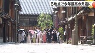 七尾32.8度 金沢30.8度…石川県内8つの地点で真夏日に 被災地・…