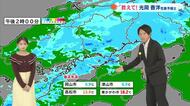 【光岡気象予報士のお天気解説】１２月１８日（木）のポイント「日差し戻る　気温は上昇」