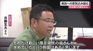 【沖縄県知事選】新人・古謝氏が初当選、県政史上最年少知事へ　現職・玉城氏に14万票の大差