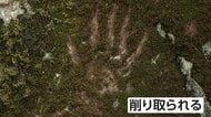 「本物かと勘違いされる」“岩手”県名由来の鬼伝説の巨石に“手形”勝手に削る　警察に相談　岩手・三ツ石神社