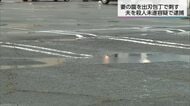「何のことかわかりません」パチンコ店駐車場で妻を刺した疑い　41歳の夫を現行犯逮捕　宮崎・延岡市