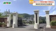  「見つからなければ大丈夫だと思った」海自隊員が無免許運転　陸自では同僚に対する暴行で懲戒処分