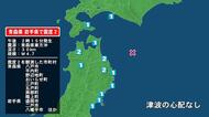 青森県で最大震度2の地震　青森県・平内町、八戸市、野辺地町、おいらせ町、三戸町、五戸町、青森南部町、階上町