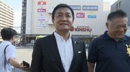 国民・玉木氏「前倒し総裁選が決まったら石破首相が衆院解散する可能性」に言及　総選挙「速やかに準備を進める」