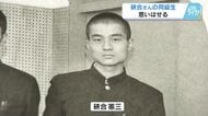 「彼は数学が得意だった」　そあいさんの同級生・岡田勝己さん　ノーベル化学賞受賞の喜びとエピソード語る