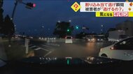 「逃げるの？」当て逃げ瞬間動画　割り込むように衝突し走り去る…