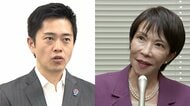 「自民・維新」午後6時から党首会談で正式に連立合意へ　維新・吉村代表「ともに日本を前に進めていこう」
