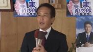 【動画】高原町長選挙に初当選　丸山裕次郎氏の当選あいさつ