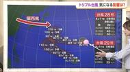 6日は朝から「降ったり止んだり」　海からの雨雲が次々と　3連休は秋晴れ続く見込み【ソラをライブ】