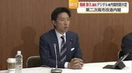 愛媛から選出・塩崎彰久衆院議員が“デジタル＆内閣府”副大臣就任へ　第二次高市改造内閣【愛媛】