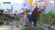 精霊流しの準備進む　急逝した寿司職人　故人の思いをつなぐ精霊船