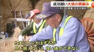 玉名大俵まつり開催へ準備着々と　大俵の薦編み作業進む【熊本】