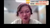 検察の抗告「原則禁止」へ　再審制度改正案を自民が正式了承　大崎事件弁護団「前進も懸念残る」