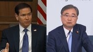 米朝の対話再開と朝鮮半島の平和へ「韓国政府も最善を尽くす」　米韓外相が電話会談　9月の北朝鮮“上陸”想定合同訓練は中止