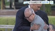 オバマ大統領との抱擁から１０年　「原爆の悲劇に国境はない」亡くなった森重昭さんの遺志を継ぐ妻の思い