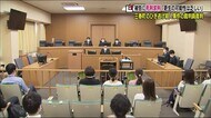 「更生の可能性は極めて乏しい」三春町で起きたひき逃げ殺人事件で被告の男に死刑を求刑