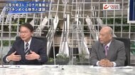 『川崎×長妻×舛添激突 3元厚労相コロナ検証 医療崩壊の回避策とは』【前編】