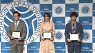 「闇営業のつもりで...」 有田哲平ベストスイマー受賞