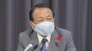 在任期間「長いに決まってる」 最後の会見も“麻生節”