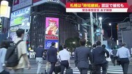緊急事態解除後にカギ握る