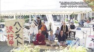 ハンガーストライキを振り返る 世論の動きは・・・