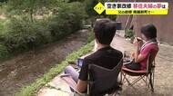 聞こえる音・見える景色 すべてに魅力が 神奈川から移住の2人【福井・南越前町】