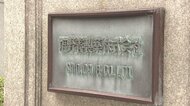 「飲み薬タイプのコロナ治療薬」の臨床試験開始 塩野義製薬