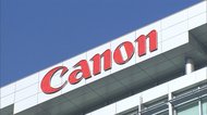 キヤノン 本社など臨時休業 原則全従業員が休みに