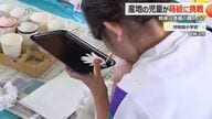 越前漆器の産地で小学生が絵付け体験「特別感があふれる」 鯖江市河和田小学校で43年続く伝統行事 福井