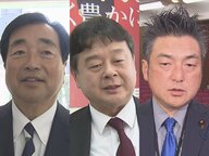 現職3人が短期決戦へ…衆院選の『超激戦区』愛知10区 与党同士の戦いに立民議員の”中道”入りは