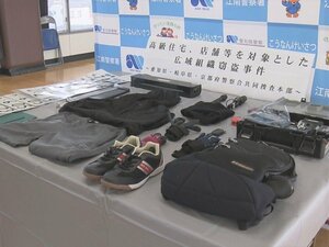 本州各地で数百件,被害総額5億円余か…会社事務所に侵入し計306万円相当盗んだ疑い 男2人を再逮捕