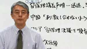「対北圧力強化」は二人だけ?