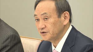 農産品輸出を10年で5倍に!新型コロナで経済暗雲の中、菅長官渾身の新目標
