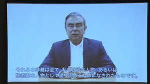 ゴーン容疑者の「反論動画」で語った“陰謀”の中身(全文)