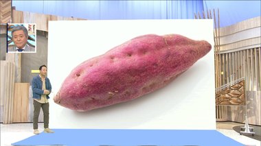 ‟黒い液体”が出ていると美味しい? 今が旬!10月13日は「さつまいもの日」