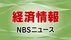 負債額は約8100万円見込み　半世紀近く営業の洋菓子店が自己破産申請…