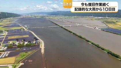 豪雨被害の羽咋市　床上浸水161棟・床下浸水394棟　今もボランティア受付中