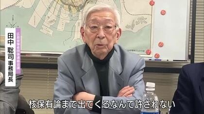 「核保有論なんて許されない」被爆者団体が連携し反核イベント実施へ　来年は核禁条約発効から5年　広島
