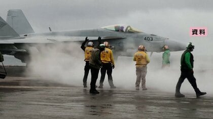 アメリカ海軍戦闘機とヘリコプターが南シナ海で墜落　乗員5人全員救出され無事　アメリカ太平洋艦隊「原因調査中」