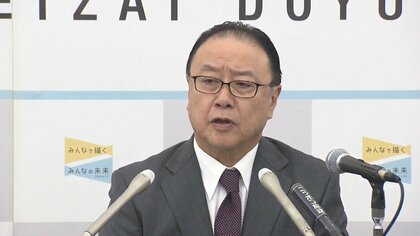 経済同友会