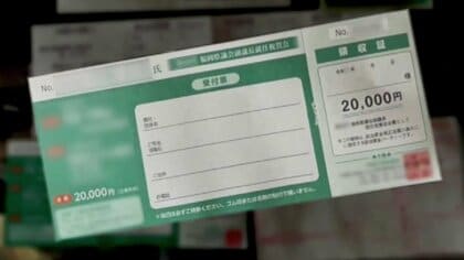 給与天引きのパーティー券購入取りやめを検討　県職員「部課長会」なくす選択肢も挙がる　担当者が緊急会合　福岡