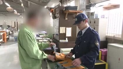 志願者増加を期待 刑務官採用試験「体力検査」改正